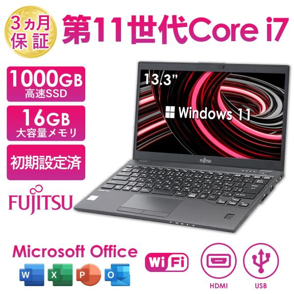 2025年10月再入荷!!ノートパソコン 中古 Office付き 富士通 LIFEBOOK U931...