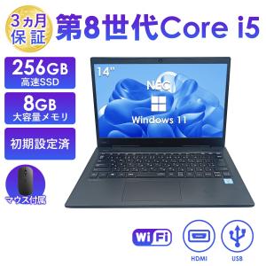 ノートパソコン 中古 ノートPC windows11搭載 NEC VKT16M7 14型 メモリ8GB SSD128GB/256GB Core i5 第8世代 Office搭載