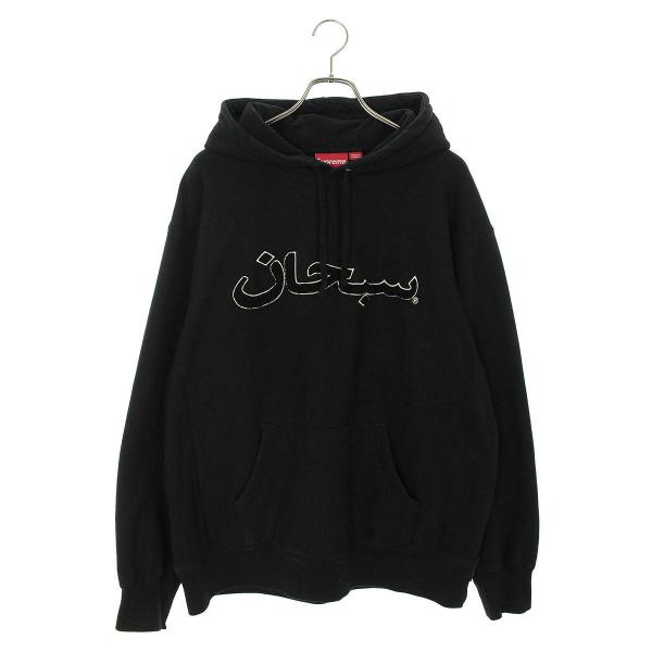 シュプリーム SUPREME 21AW Arabic Logo Hooded Sweatshirt ...