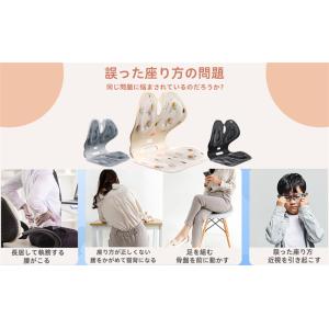 姿勢矯正 椅子 姿勢サポートチェア 折りたたみ...の詳細画像1