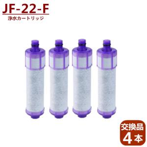 JF-K21-A 3枚入り 交換用浄水カートリッジ オールインワン浄水栓 JF-K21-A 3枚入り 交換用浄水カートリッジ オールインワン浄水栓