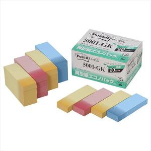 3M Post-it ポストイット 再生紙エコノパック ふせん 3M-5001-GK｜rinkobe