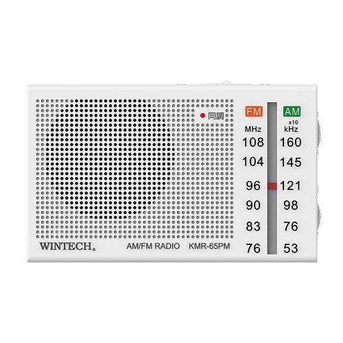 WINTECH AM/FMポータブルラジオ 横型 てのひらにすっぽりおさまる横型ポケットラジオ ホワ...