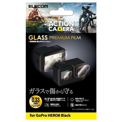 エレコム アクションカメラ用アクセサリ/液晶保護フィルム/GoPro HERO8 Black/ガラス...