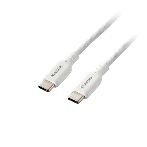エレコム USB Type-C(TM)ケーブル シリコンメッシュタイプ 約1.5m ホワイト MPA...