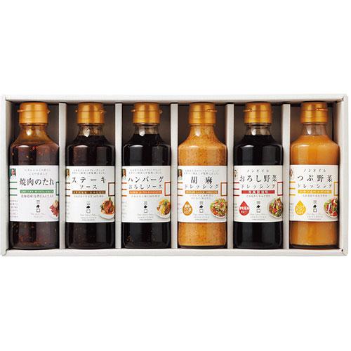 三國監修・推奨 調味料セレクション 〔ステーキソース・ハンバーグおろしソース・つぶ野菜ノンオイルドレ...
