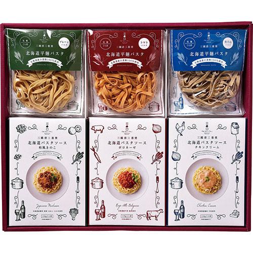 三國推奨 北海道パスタギフト 〔北海道平麺パスタ(プレーン・トマト・黒千石)・北海道パスタソース3種...