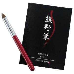 熊野化粧筆 筆の心 アイシャドウブラシ K20202810｜rinkobe
