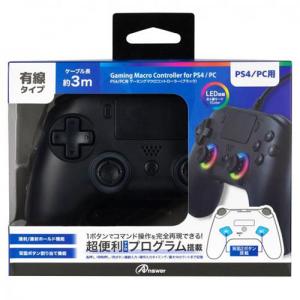 アンサー PS4/PC用 有線ゲーミングマクロコントローラー イヤホンジャック・RGB点灯・連射機能 ケーブル3m ANS-PF071BK
