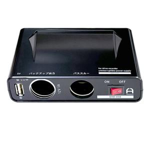 ユピテル 送料無料 OP-MB4000 Yupiteru マルチバッテリー