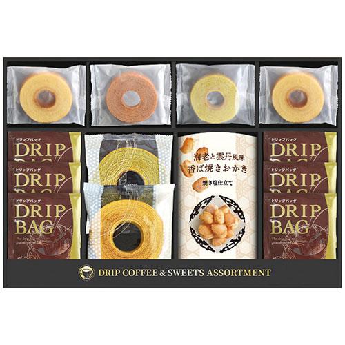 セイコー珈琲 モンドセレクション受賞セイコー珈琲&amp;和洋菓子セット〔ドリップコーヒー・バウムクーヘン・...