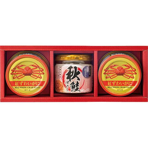 海鮮づくし 紅ずわいがに(ほぐし身)(55g)×2、秋鮭ほぐし(50g)×1 B2064026