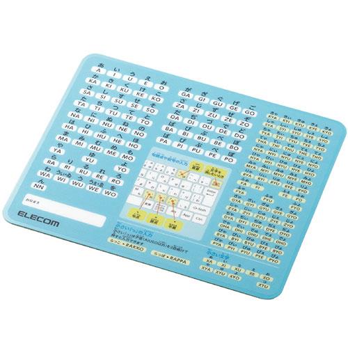 〔5個セット〕 エレコム ローマ字マウスパッド MP-ROMMX5