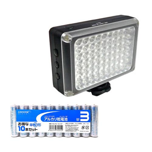 LPL LEDライトVL-570C + アルカリ乾電池 単3形10本パックセット L26885+HD...