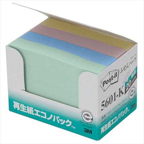 〔5個セット〕 3M Post-it ポストイット 再生紙エコノパック ふせんハーフ 3M-5601...