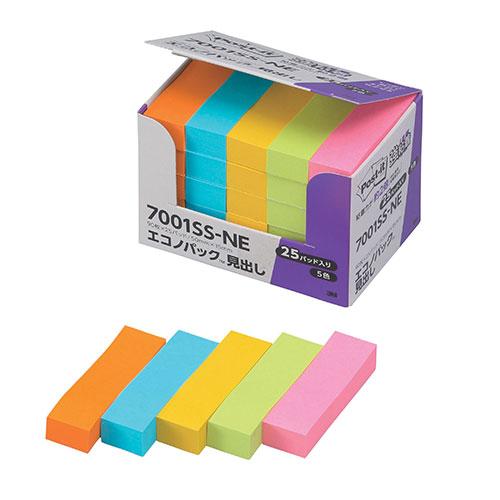 〔5個セット〕 3M Post-it ポストイット 強粘着エコノパック 見出し 3M-7001SS-...