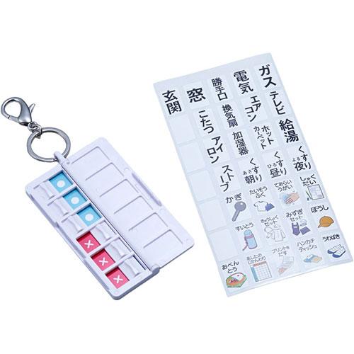 〔5セット〕 スマイルキッズ おでかけチェッカー ホワイト AOC-01WHX5
