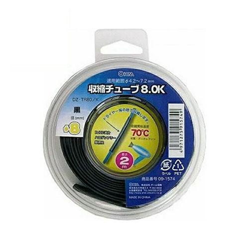 〔5本セット〕 オーム電機 収縮チューブ φ8mm ブラック 2m 09-1574 DZ-TR80K...