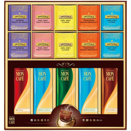 モンカフェ&amp;トワイニング ドリップコーヒー&amp;ティーバッグ 詰合せギフト TMS-50S C71740...