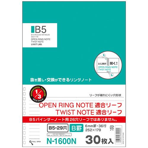LIHIT LAB. オープンリングノート・ツイストノート(適合リーフ) セミB5 N-1600N
