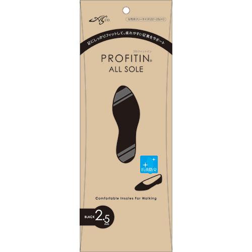 荒川産業 プロフィットイン オールソール 2.5mm ブラック ARAKAWA09383
