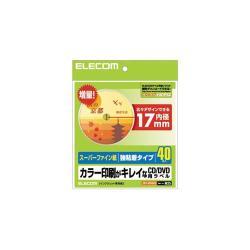 エレコム CD/DVDラベル スーパーファイン紙 内径17mm M25 EDT-SDVD2S