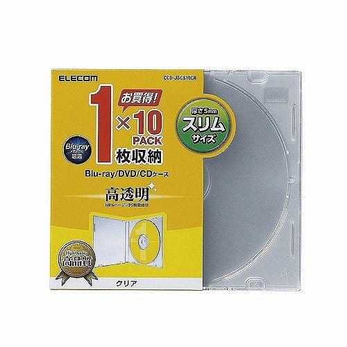 エレコム Blu-ray/DVD/CDケース(スリム/PS/1枚収納) 10枚入 クリア CCD-J...