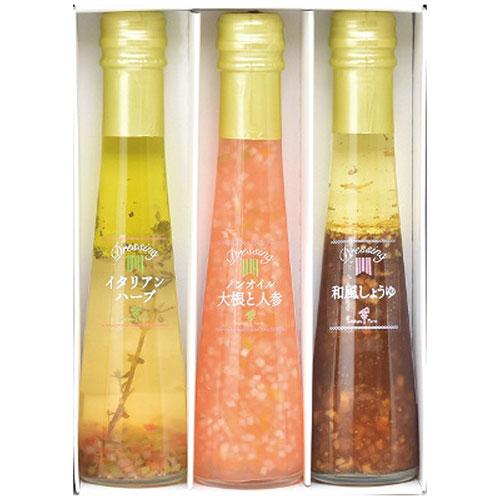 たかはたファーム ドレッシング3本詰合せ (ドレッシング122ml イタリアンハーブ・ノンオイル大根...