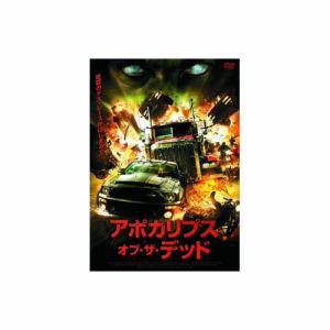 ヴィニー・ジョーンズ アポカリプス・オブ・ザ・デッド DVD