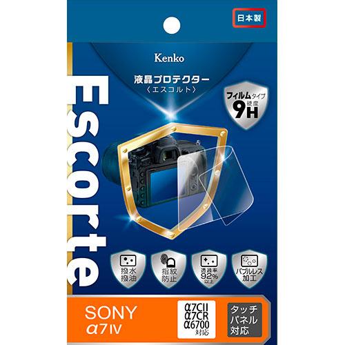 ケンコー・トキナー 液晶プロテクター Escorte ソニー α7C II / α7CR / α67...