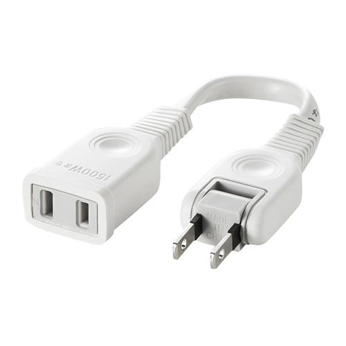 サンワサプライ 電源延長コード 2P 0.1m TAP-EX21001