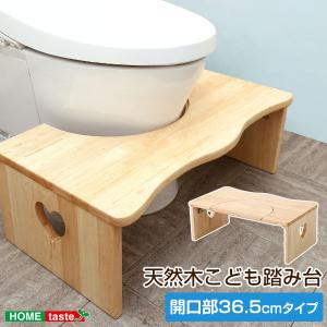 人気のトイレ子ども踏み台(36.5cm、木製)ハート柄で女の子に人気、折りたたみでコンパクトに｜salita-サリタ-｜rinkobe