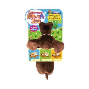 ドギーマンハヤシ ハヤシ ほわぺたZOO ドギーちゃん 〔ペット用品/代引不可〕｜rinkobe