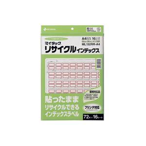 (まとめ) ニチバン マイタック(R) リサイクルインデックス OA対応 A4タイプ インクジェット...