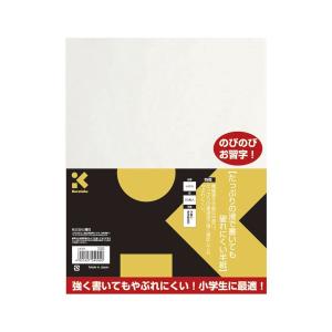 (まとめ) 呉竹 たっぷりの液で書いても破れにくい半紙 LA3-5 20枚入 〔×20セット〕｜rinkobe