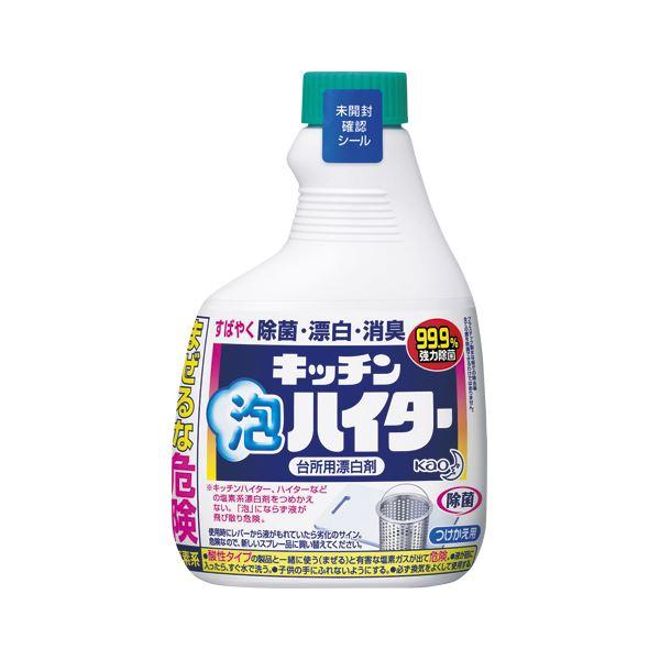 (まとめ) 花王 キッチン泡ハイター キッチン泡ハイタースプレーつけ替用 1個入 〔×10セット〕