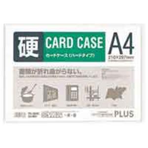 (業務用200セット) プラス カードケース ハード PC-204C A4