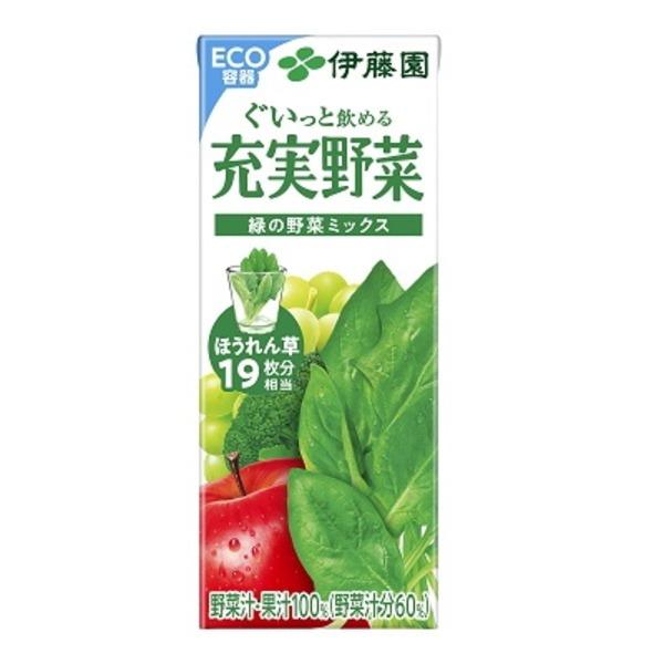 〔まとめ買い〕伊藤園 充実野菜 緑の野菜ミックス 紙パック 200ml×48本(24本×2ケース)〔...