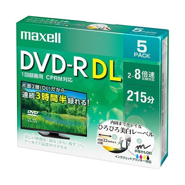 (まとめ)マクセル 録画用DVD-R DL215分 2-8倍速 ホワイトワイドプリンタブル 5mmス...