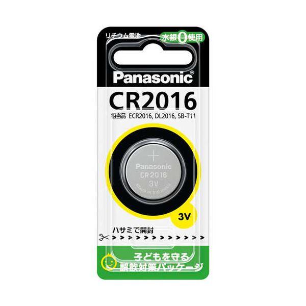 (まとめ)パナソニック コイン形リチウム電池CR2016P 1個〔×20セット〕