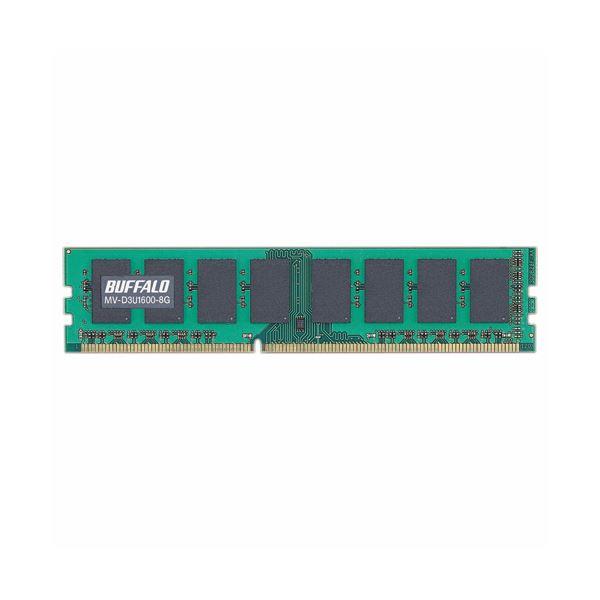 バッファロー 法人向けPC3-12800 DDR3 1600MHz 240Pin SDRAM DIM...