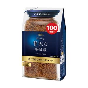 ちょっと贅沢な珈琲店 AGF スペシャル・ブレンド 120g袋×12袋入｜ 送料