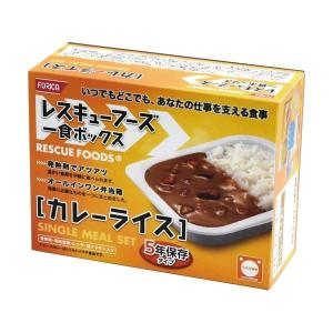 ホリカフーズ レスキューフーズ一食ボックス カレーライス 5年保存 1セット(12食)｜rinkobe
