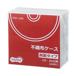 在庫あり 即納 送料無料 まとめ Tanosee 不織布cd Dvdケース片面タイプ 1パック 100枚 セット 全品送料無料 Smartfin Biz