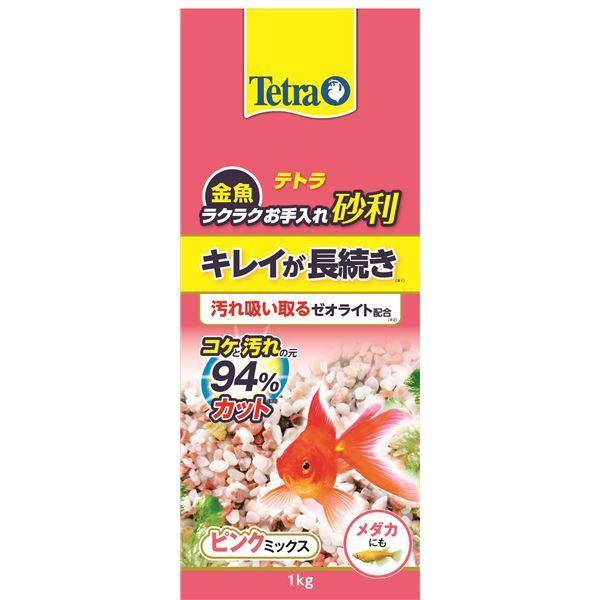 (まとめ)テトラ 金魚 ラクラクお手入れ砂利 ピンクミックス 1kg(ペット用品)〔×10セット〕