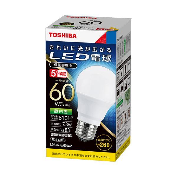 (まとめ)東芝ライテック LED電球 一般電球形 E26口金 7.3W 昼白色 LDA7N-G/60...