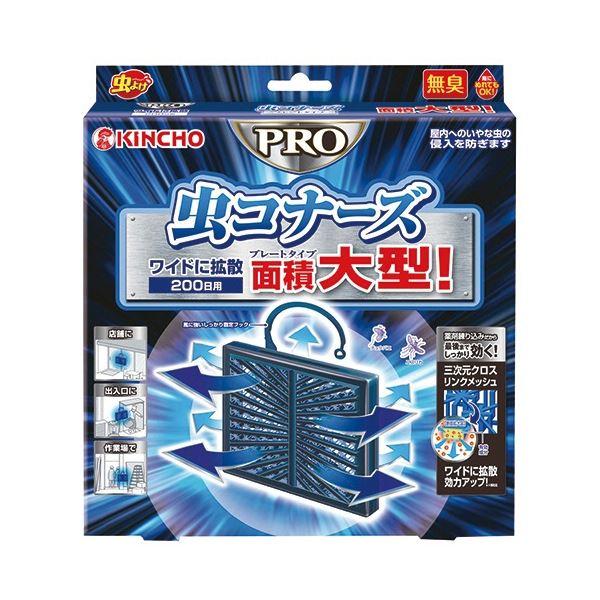 大日本除蟲菊 KINCHO 虫コナーズPRO プレートタイプ 200日用 1セット(8個)