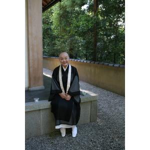 瀬戸内寂聴 遺したい言葉 完全版の詳細画像4