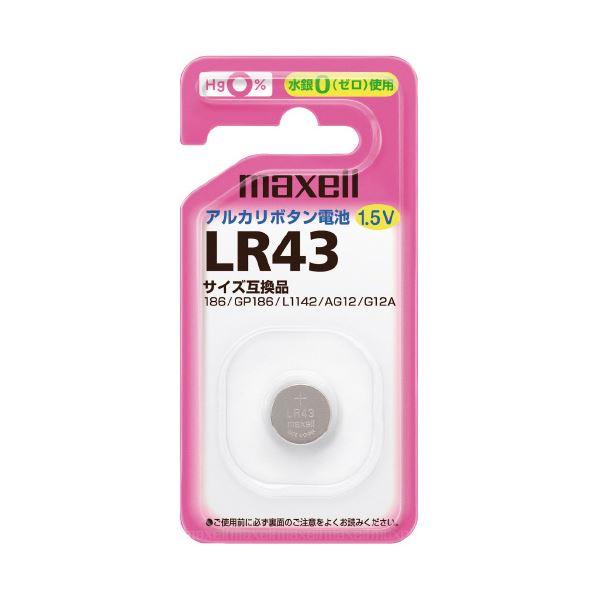 (まとめ) マクセル アルカリボタン電池 LR43.1BS 〔×10セット〕
