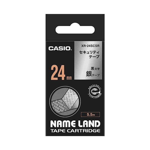 カシオ NAME LANDセキュリティーテープ 24mm×5.5m 銀/黒文字 XR-24SCSR ...